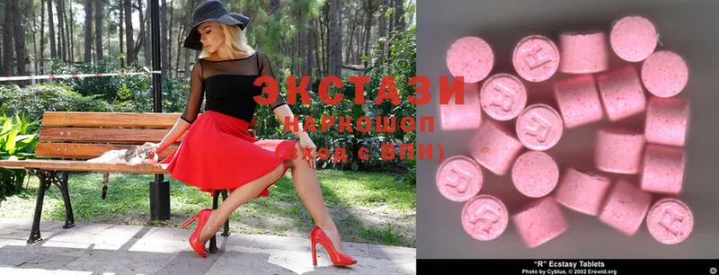 Ecstasy Дубай  гидра как войти  Стрежевой 