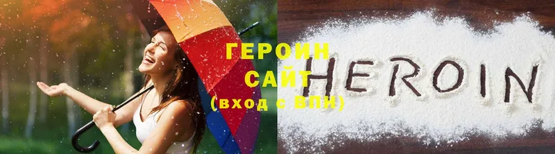 ссылка на мегу вход  Стрежевой  ГЕРОИН Афган 